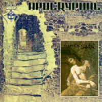 Apocryphal (Blr) / Dialectic Soul (Blr) - Split - CD