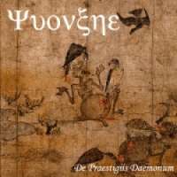 Yvonxhe (Jpn) - De Praestigiis Daemonum - CD