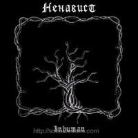Nenavist (Bul) - Inhuman - CD