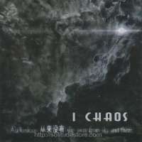 I Chaos - Ala koskaan - CD