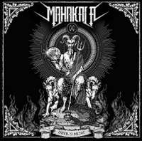 Mahakala (Grc) - Devil's Music - CD