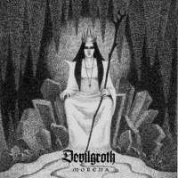 Devilgroth (Rus) - Morena - CD