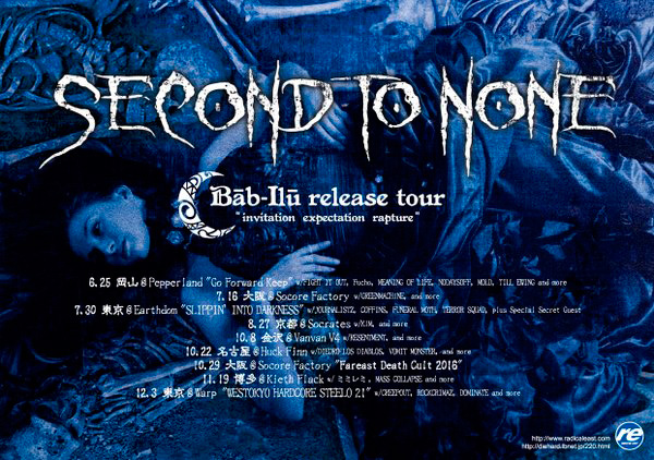 Second To None Bab-Ilu release gig in Tokyo