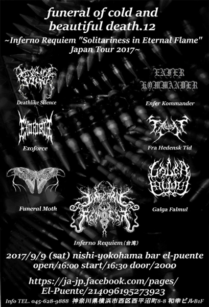 September 9th 2017 funeral of cold and beautiful daeth vol. 12