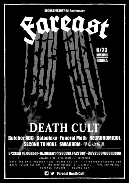23rd June 2018 / Minamihorie SOCORE FACTORY, Osaka / Fareast Death Cult 2018 VOl. 1