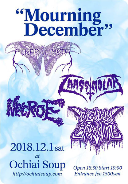 1st December 2018 / Ochiai Soup, Tokyo / Mourning December