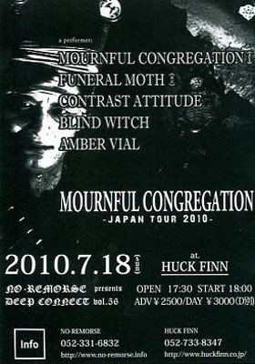 Mournful Congregation Japan Tour 2010 - 2010年7月18日(日) 名古屋 - 今池　Huck Finn