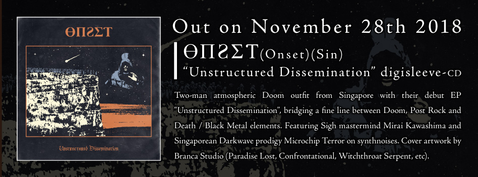 ӨПƧΣƬ(Onset) - Unstructured Dissemination - CD