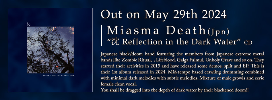 Miasma Death - 沈 Reflection in the Dark Water - CD