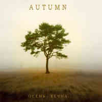 Autumn (Rus) - Osen Vechna - CD