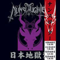Nunslaughter (USA) - Damned In Japan(Regular Edition) - 4xEP Box Set