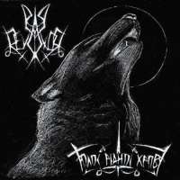 Deviator (Ukr) - Voice of the Native Blood - CD