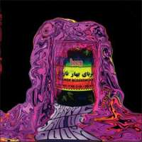 Orange Blossom Jam (Ita) - Mystic Jar of Doom - CD