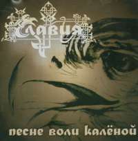 Slavia (Rus) - Pesne Voli kalenoy - CD