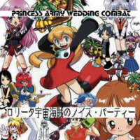 Princess Army Combat - Collection - CD