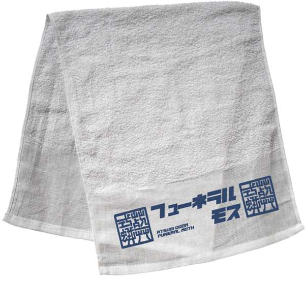 Funeral Moth (Jpn) - Onsen Towel - Towel