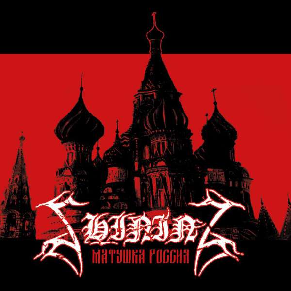 Shining (Swe) - Матушка Россия - digi-CD