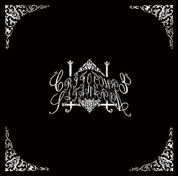 Crifotoure Satanarda (Jpn) - s/t - CD